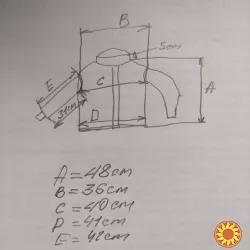 Куртка Adagio детская