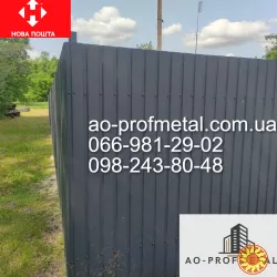 Профнастил графіт 7024 матовий, Профлист RAL 7024 PEMA.