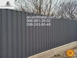 Профнастил графіт 7024 мат.