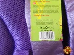 Ортопедичний шкільний рюкзак Class Fairy для дівчинки  легкий та міцний