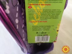 Ортопедичний шкільний рюкзак Class Fairy для дівчинки  легкий та міцний