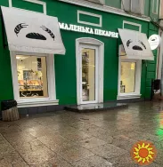 В самом центре Одессы сдается фасадное помещение площадью 80 кв. м.