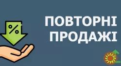 Сервіс,який дозволяє підвищувати продажі через ефективну роботу з клієнтською базою.