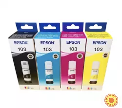 Оригінальні чорнила EPSON 103