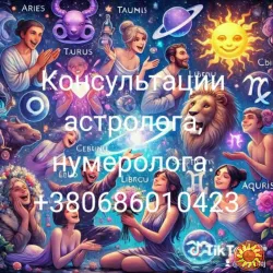 Жінки та чоловіки! Є бажання познайомитися?