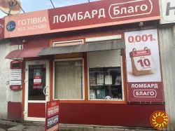 Здам приміщення в оренду