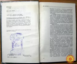 Неотложные оперативные вмешательства в абдоминальной хирургии.