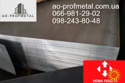 Оцинкованное железо в рулоне 0.2 мм, Порезка на полосы.