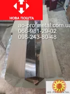 Коньки для кровли с полкой 150 мм.