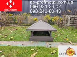 Ковпак на димохід RAL 8017 РЕМА мат.