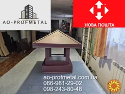 Ковпак на димохід RAL 8017 РЕМА мат.