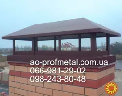 Ковпак на димохід RAL 8017 РЕМА мат.