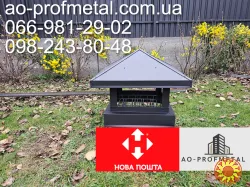 Грибок на вентканал RAL 9005 РЕМА мат.