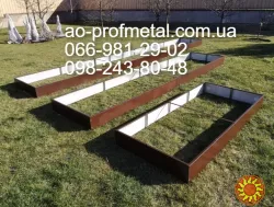 Грядки 7000*1000 мм.