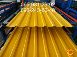 Профлист желтый .