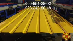 Металопрофиль желтый  РАЛ 1003 глянец.