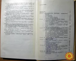Болезни оперированного желудка. Г.Д.Вилявин, Б.А.Бердов