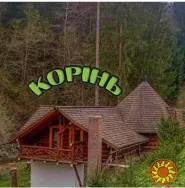 Здається будинок на 4 особи з усіма зручностями