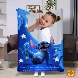 Фото-пледи — найтепліші емоції у вашому домі.