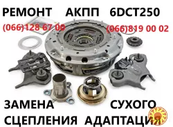 Діагностика та ремонт АКПП FORD MONDEO FIESTA 6dct250 # FA6Z-7000-T# AE8Z-7005-A, AE8Z-7017-A, AE8Z-7017-B