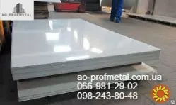 Профлист РАЛ 9003 глянцевый.