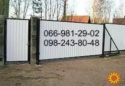 Профнастил на  забор белого цвета РАЛ 9003.