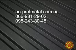 Профнастил РАЛ 9005 матовый.