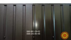 Профнастил на  забор коричневый 8017 мат.