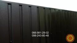 Профнастил на  забор коричневый 8017 мат.