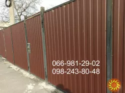 Профнастил заборный коричневый 8017 мат.