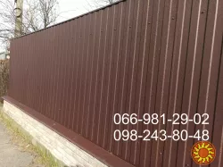 Профнастил заборный коричневый 8017 мат.