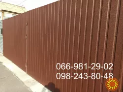 Профнастил коричневый 8017 матовый.