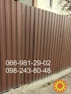 Профнастил коричневый 8017 матовый.