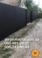 Профнастил РАЛ 9005 мат.