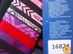 Шкільний рюкзак Ranec 5233: Ортопедичний, ультралегкий для дівчинки