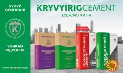 ЦЕМЕНТ - CEM III/A 42,5 N - 25кг - (безпосередньо із заводу)