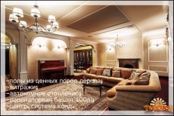 Без %, Двухуровневые апартаменты в английском стиле, Бехтеревский переулок 13А, Кудрявец, Киев