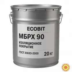 Мастика МБРХ 90 Ecobit ГОСТ 30693-2000 ГОСТ 30693-2000 Изоляционное покрытие 20 кг