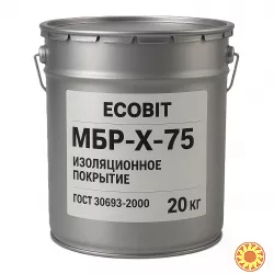Мастика МБР Х 75 Ecobit ГОСТ 30693-2000 Изоляционное покрытие 20 кг