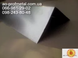 Коник оцинкований простий на дах.