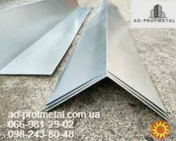 Коник оцинкований простий на дах.