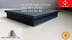 Колпак накирпичный столбик антрацитового цвета 7016 РЕМА.