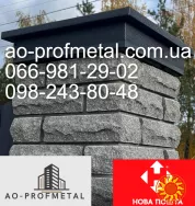 Колпак на столб графитового цвета 7016 РЕМА.