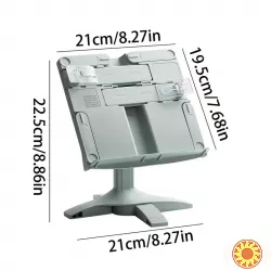 Багатофункціональна регульована підставка для книг.