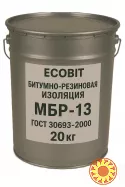 Битумно резиновая Изоляция МБР-13 Ecobit ГОСТ 30693-2000 Антикор