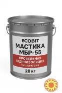 Мастика МБР-55 Ecobit ГОСТ 30693-2000 Кровельная Гидроизоляция 20 кг