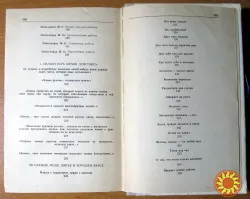НАШ ДОМ. Составитель – Н.А.Андреев