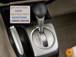 Комп'ютерна діагностика та відновлення АКПП Ford Fusion # C-Max Hybrid ECVT DG9Z7005C