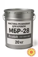 Мастика резиновая для кровли МБР-28 Ecobit ГОСТ 30693-2000 Кровельная