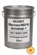 Мастика МБР 90 Ecobit Антикор-1 ГОСТ 30693-2000 антикоррозионная 20 кг